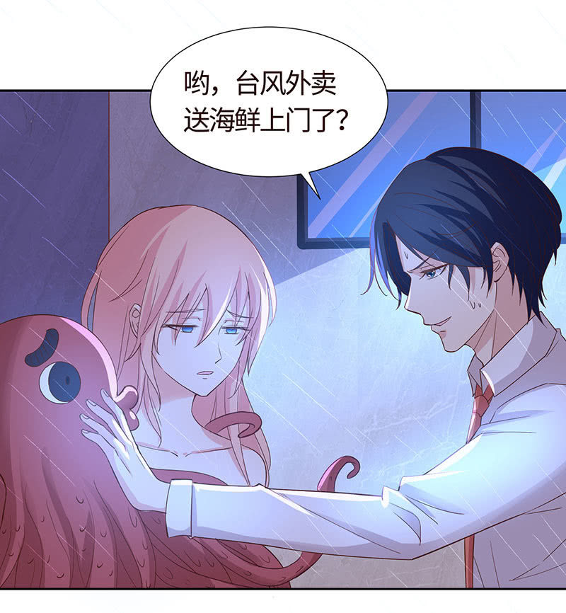 爱意袭上身(1/2)-第155话