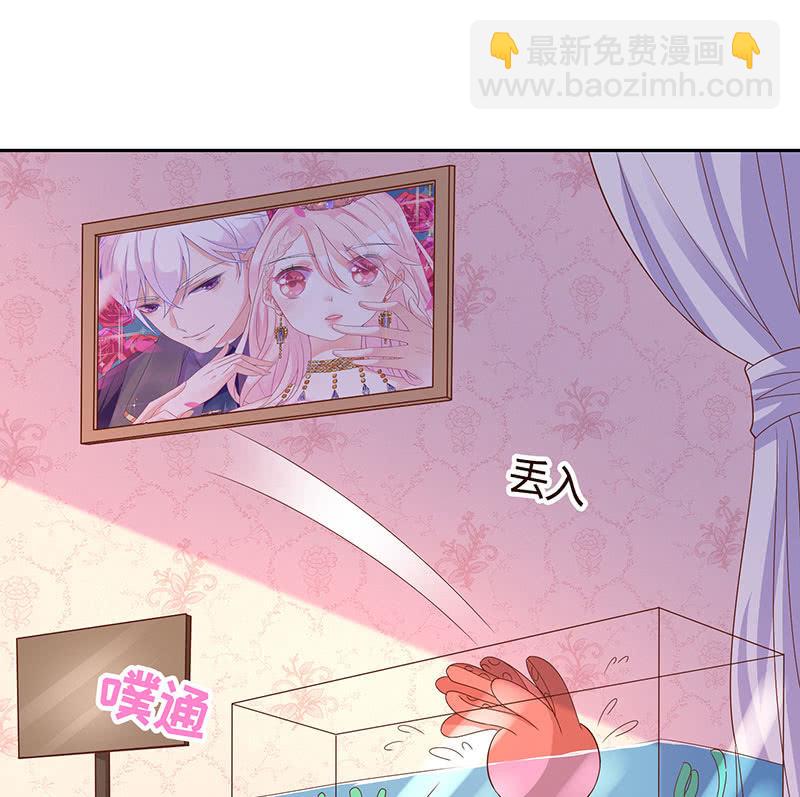 爱意袭上身(1/2)-第155话