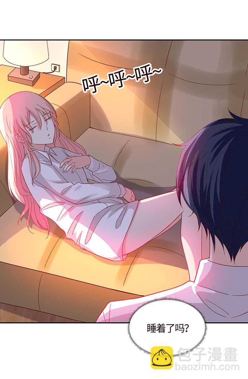 爱意袭上身(1/2)-第155话