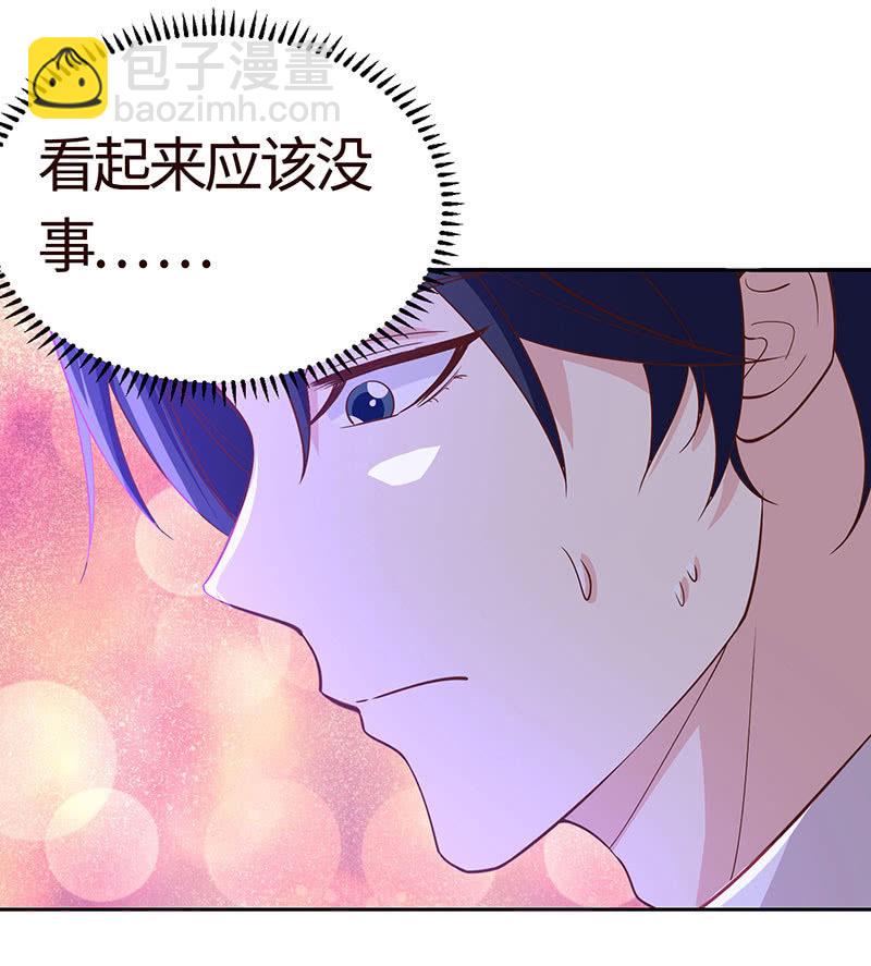 爱意袭上身(1/2)-第155话