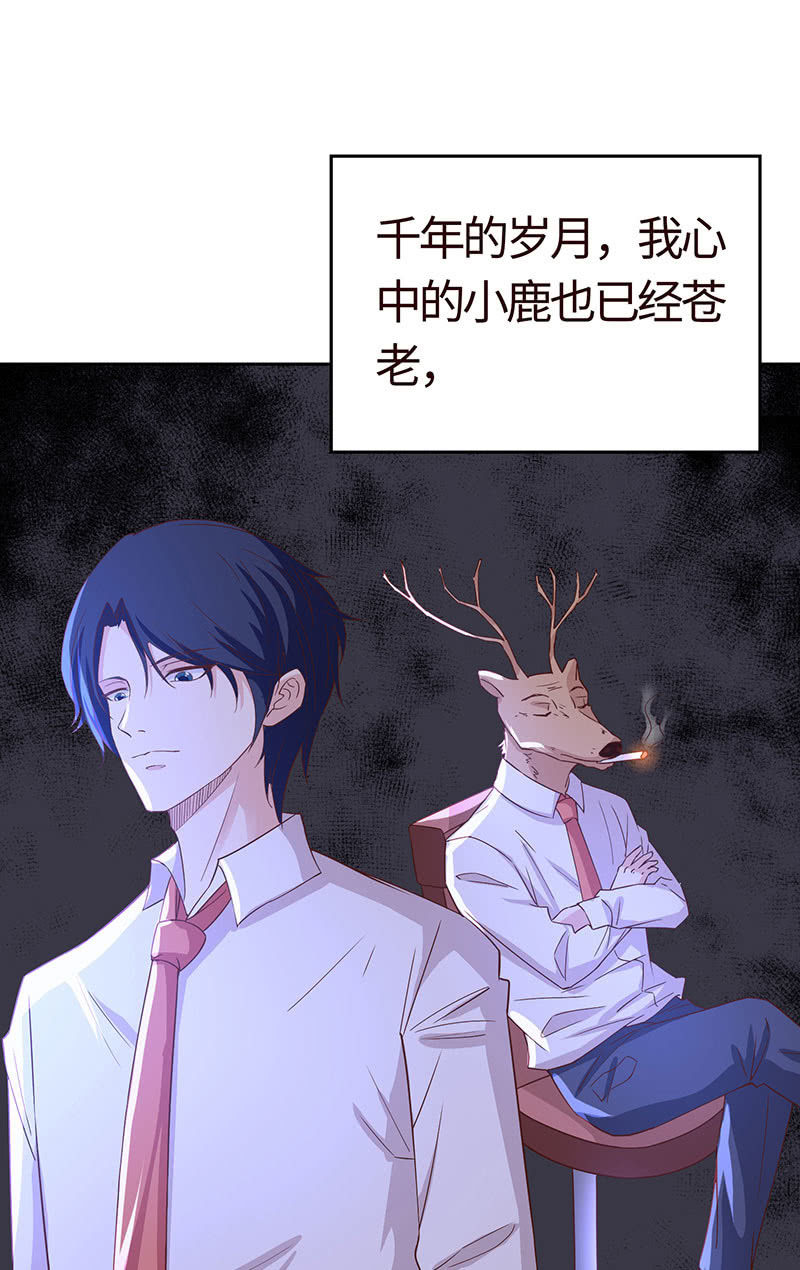 爱意袭上身(1/2)-第155话