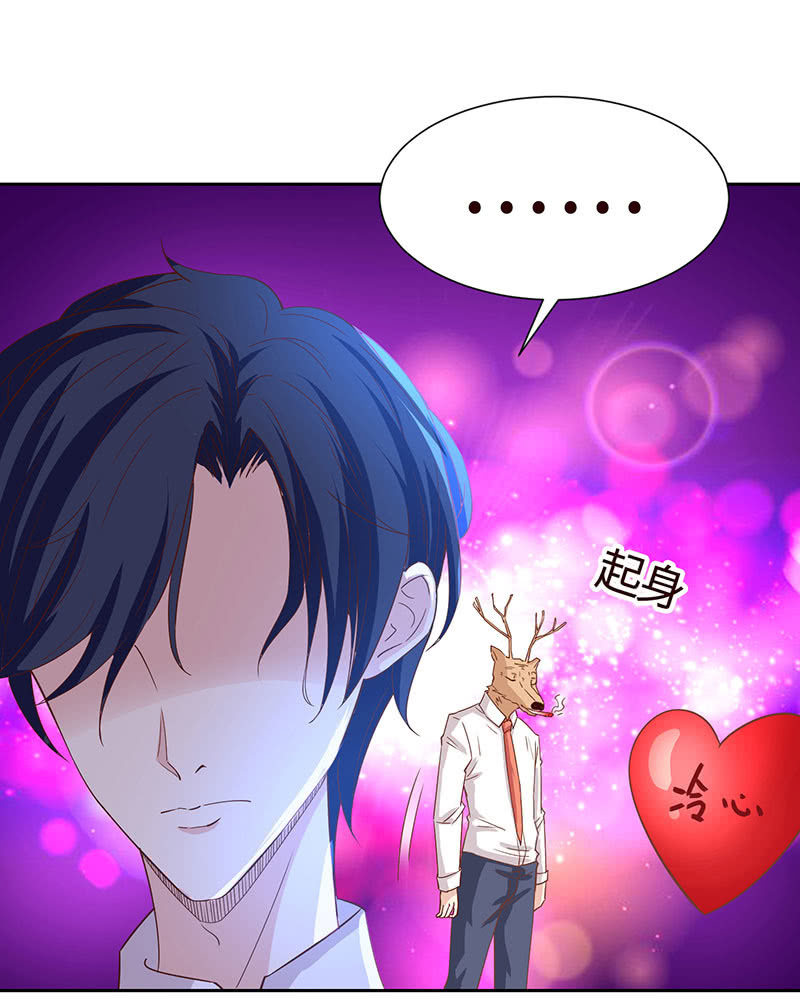 爱意袭上身(1/2)-第155话