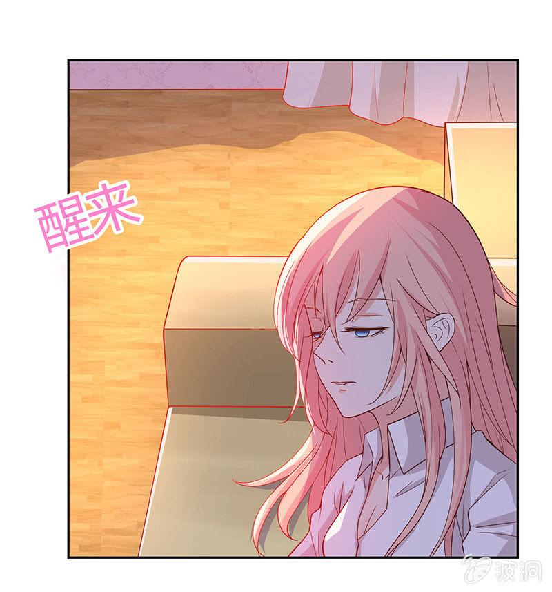 爱意袭上身(1/2)-第155话