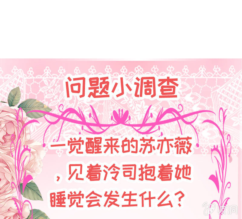 爱意袭上身(1/2)-第155话