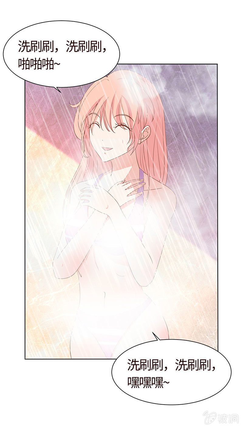 爱意袭上身(1/2)-第155话