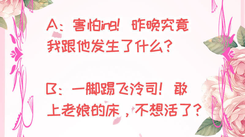 爱意袭上身(1/2)-第155话