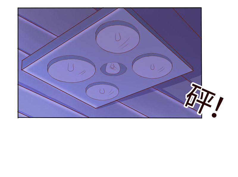 爱意袭上身(1/2)-第155话