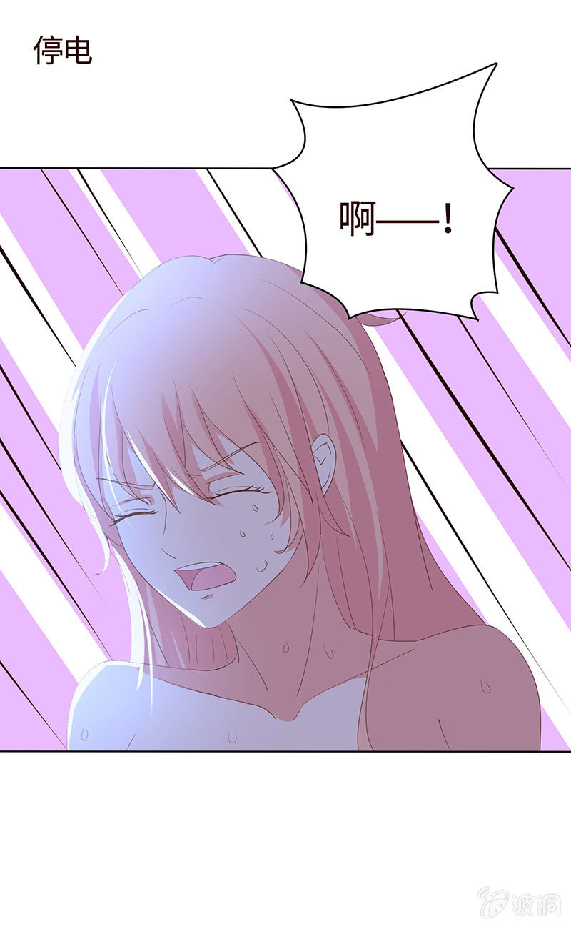 爱意袭上身(1/2)-第155话