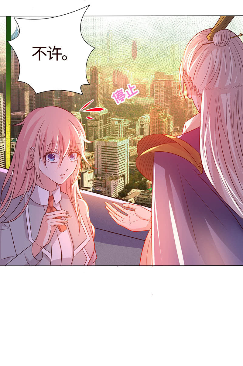 醋意横生的他(1/2)-第157话