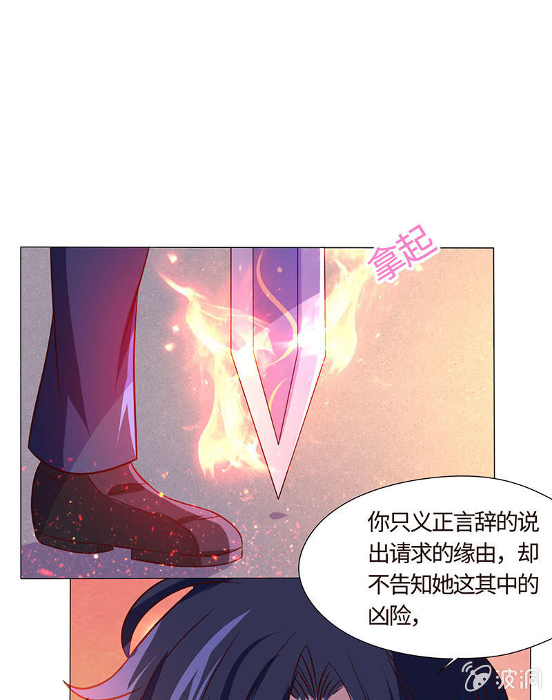 醋意横生的他(1/2)-第157话