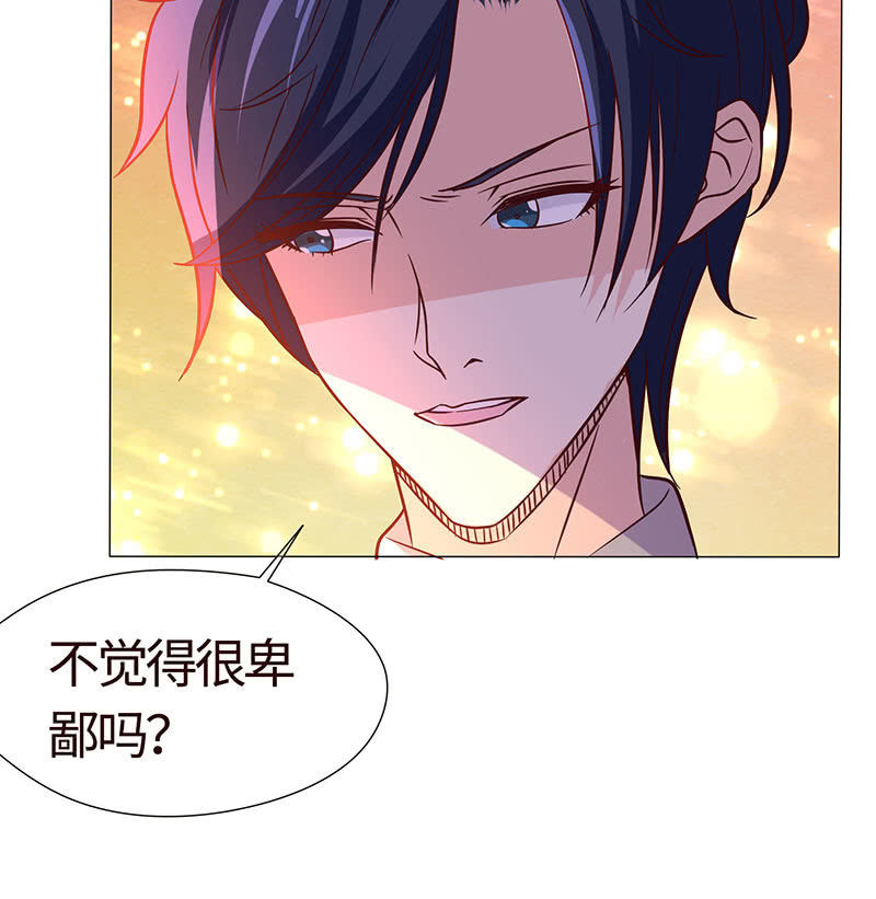 醋意横生的他(1/2)-第157话