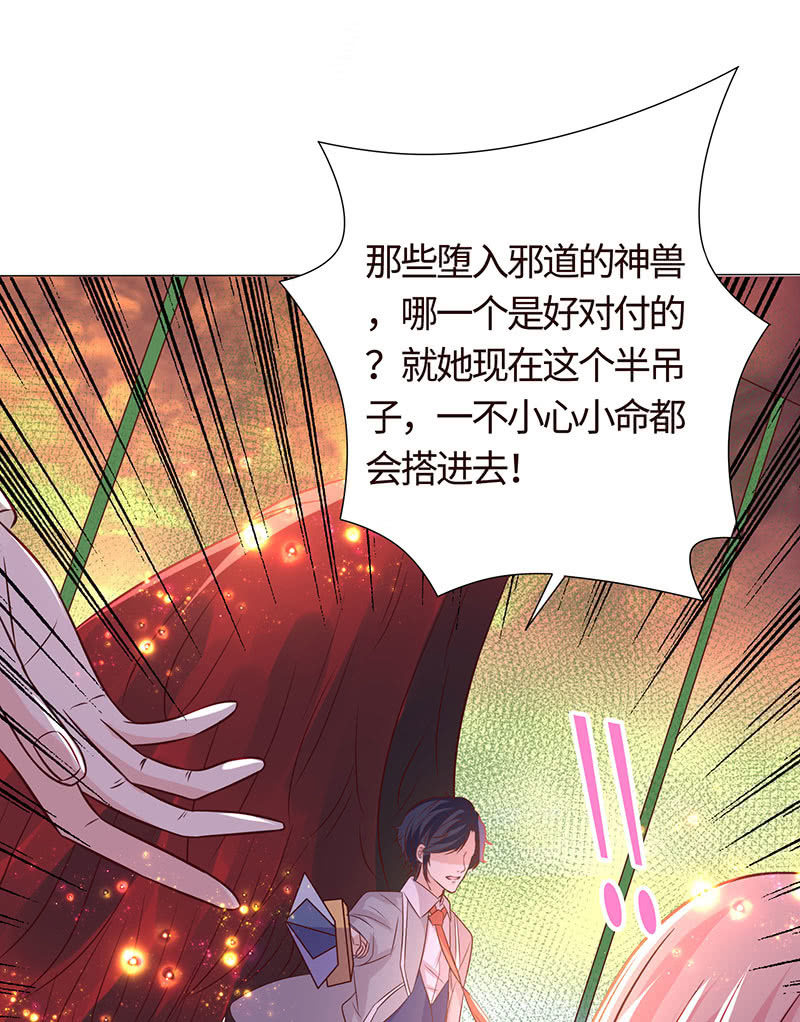 醋意横生的他(1/2)-第157话