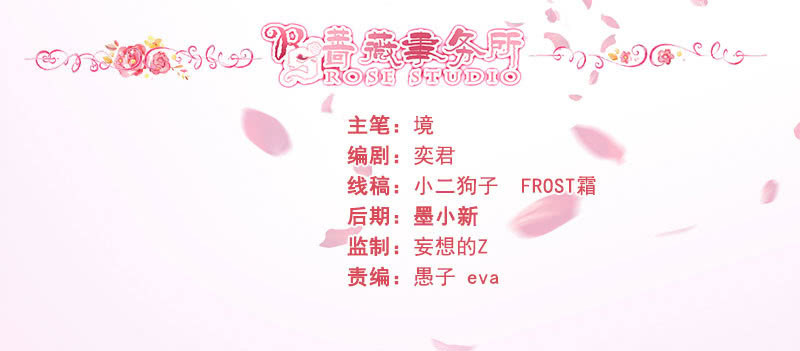 醋意横生的他(1/2)-第157话