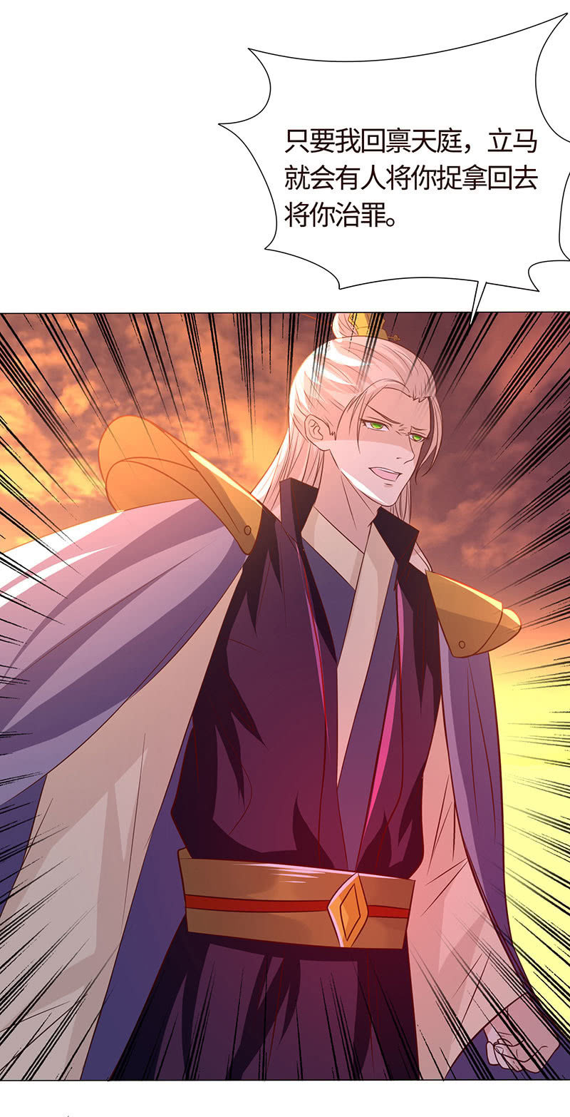 醋意横生的他(1/2)-第157话