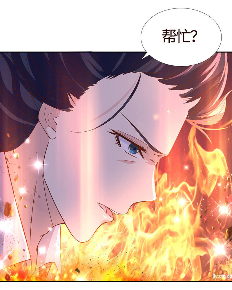 醋意横生的他(1/2)-第157话