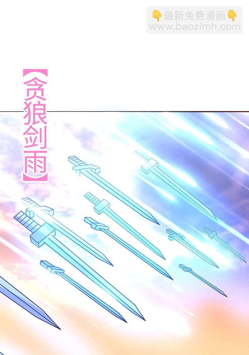 醋意横生的他(1/2)-第157话