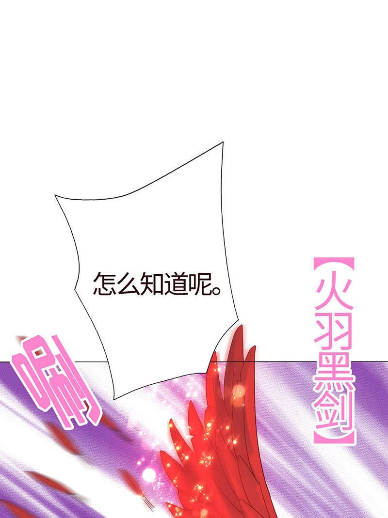 醋意横生的他(1/2)-第157话