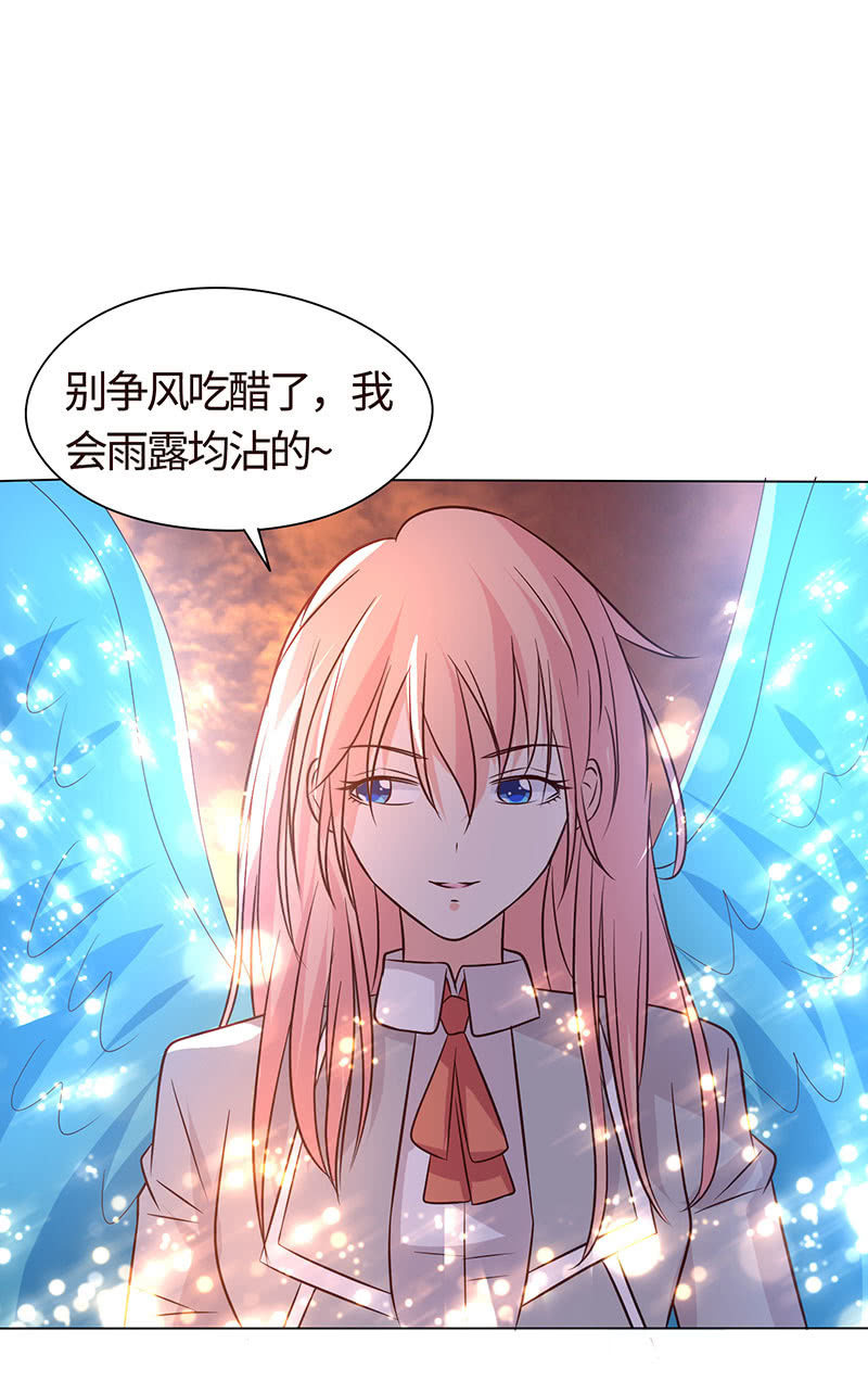 醋意横生的他(1/2)-第157话