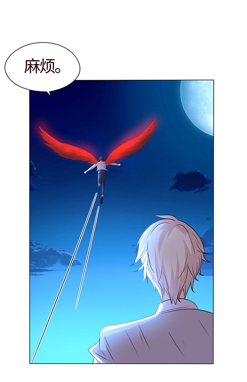 怕他图谋不轨？(1/2)-第159话