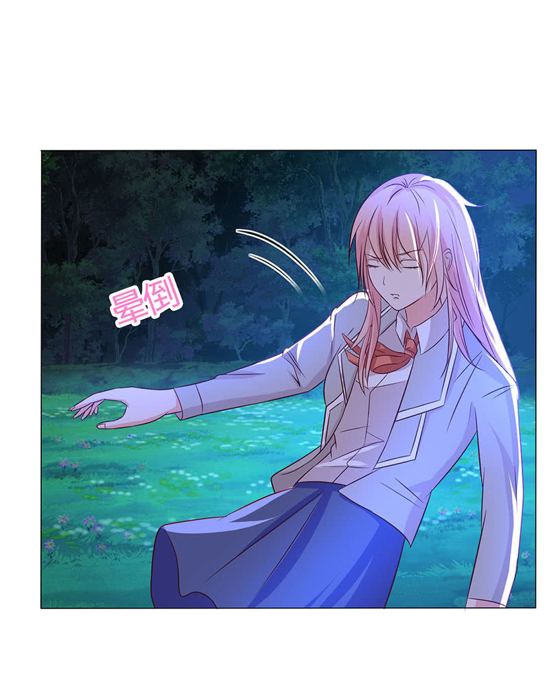 怕他图谋不轨？(1/2)-第159话