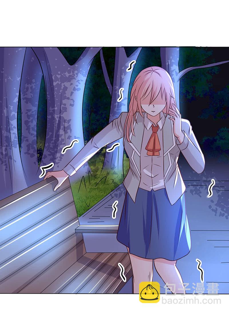 怕他图谋不轨？(1/2)-第159话