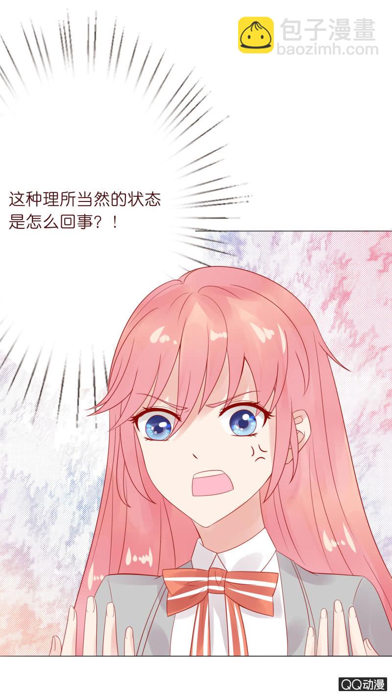 正式的介绍(1/2)-第17话