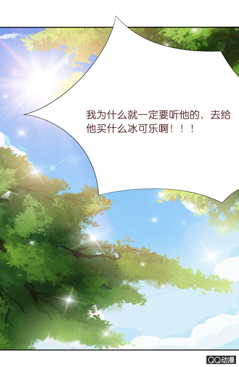 正式的介绍(1/2)-第17话