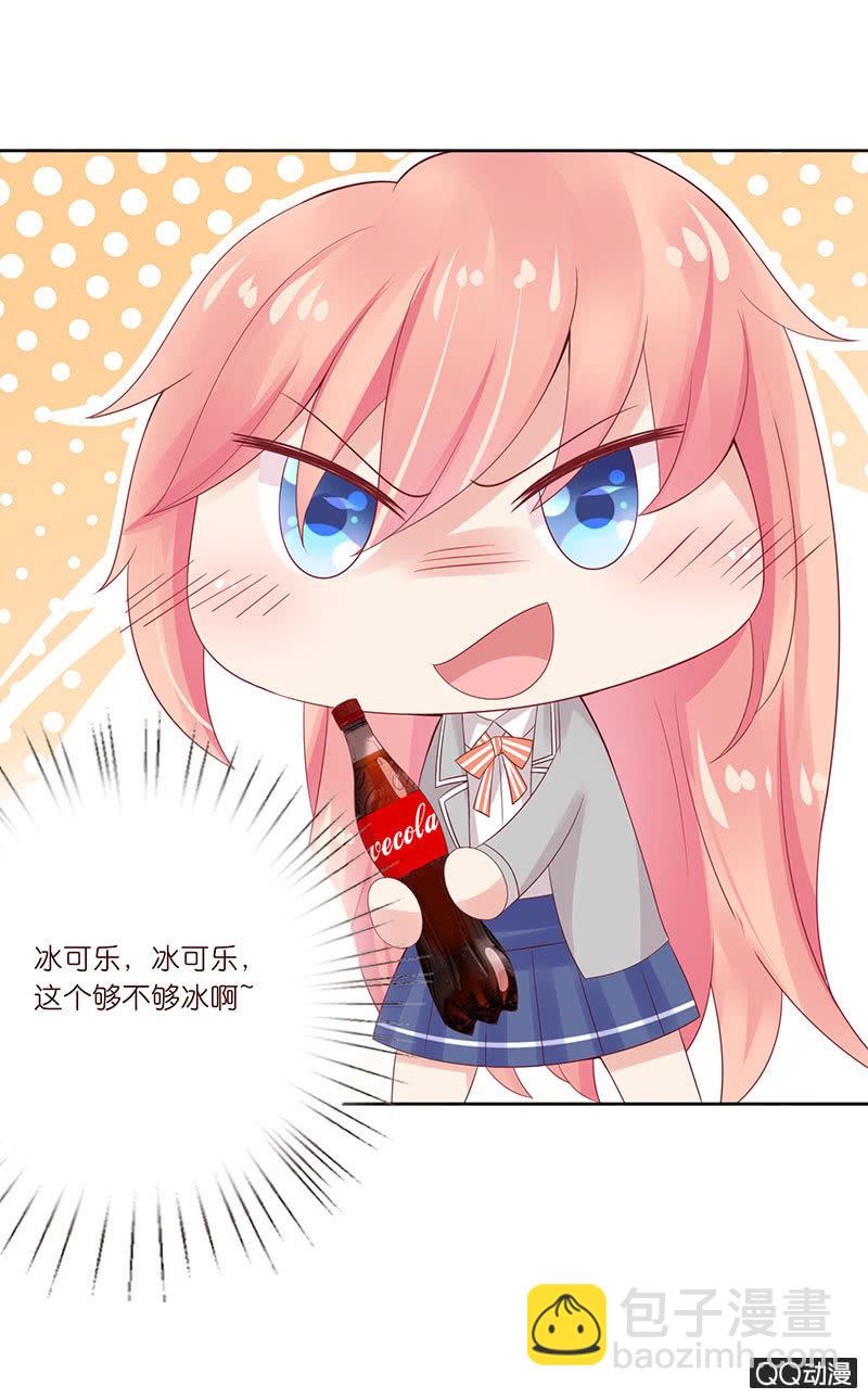 正式的介绍(1/2)-第17话