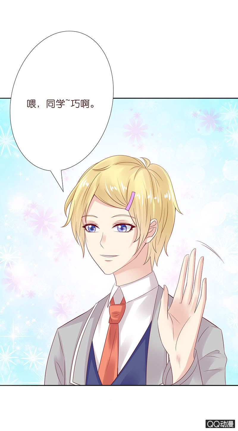 正式的介绍(1/2)-第17话