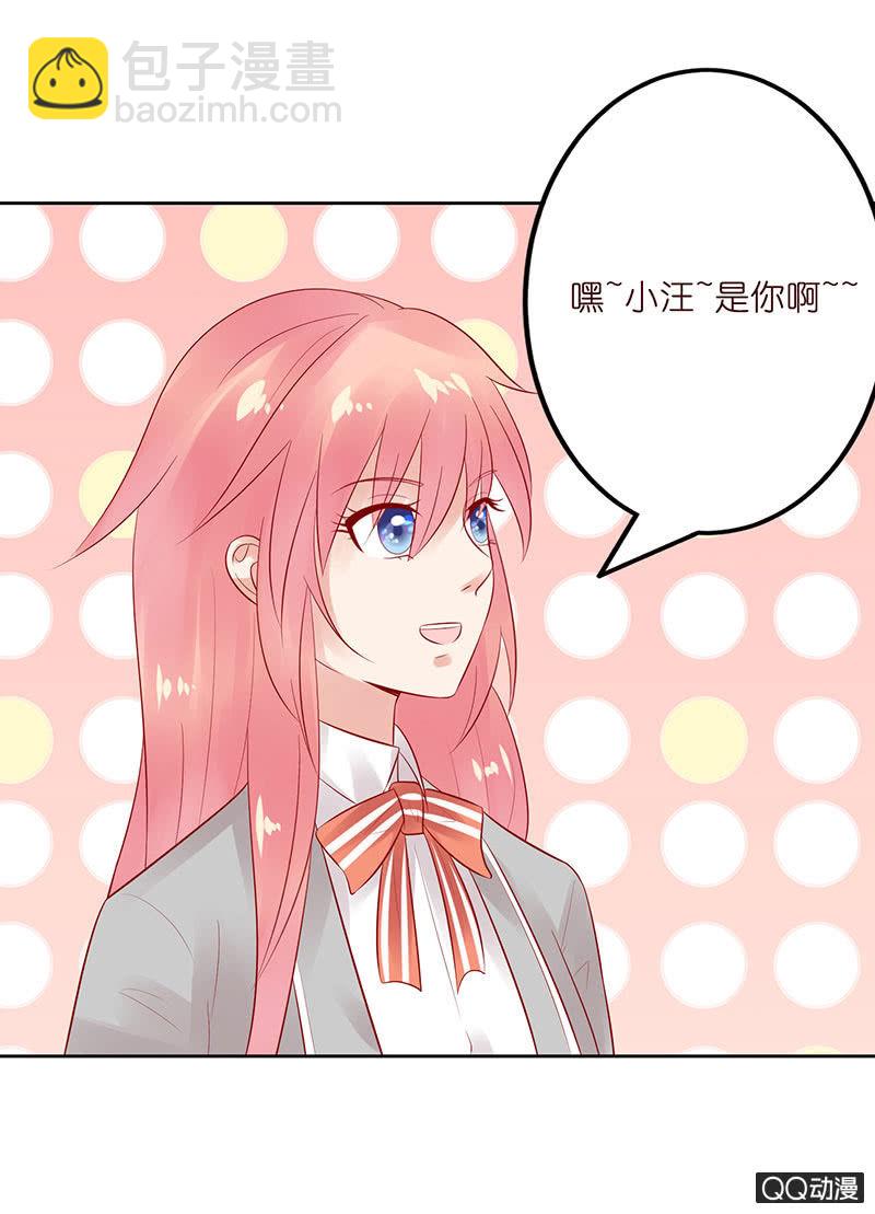 正式的介绍(1/2)-第17话