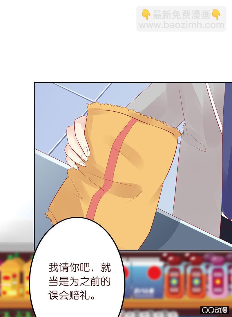 正式的介绍(1/2)-第17话