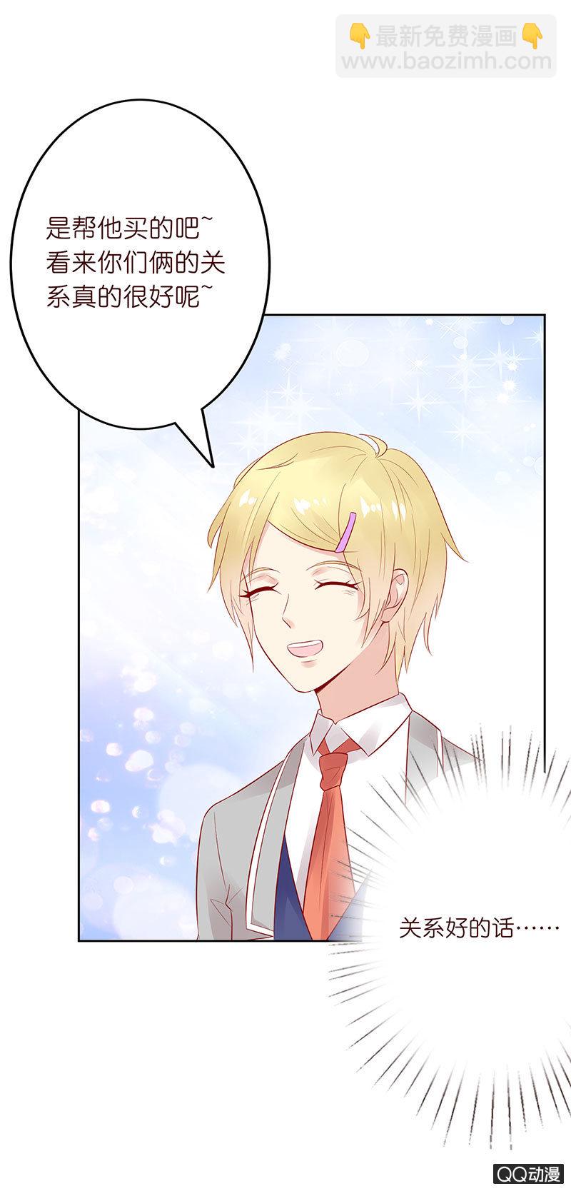 正式的介绍(1/2)-第17话