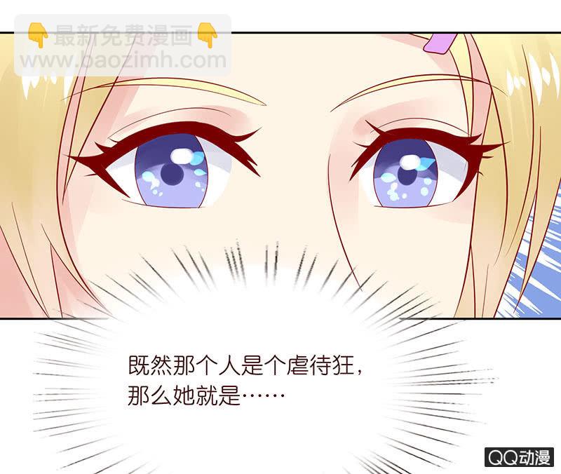 正式的介绍(1/2)-第17话