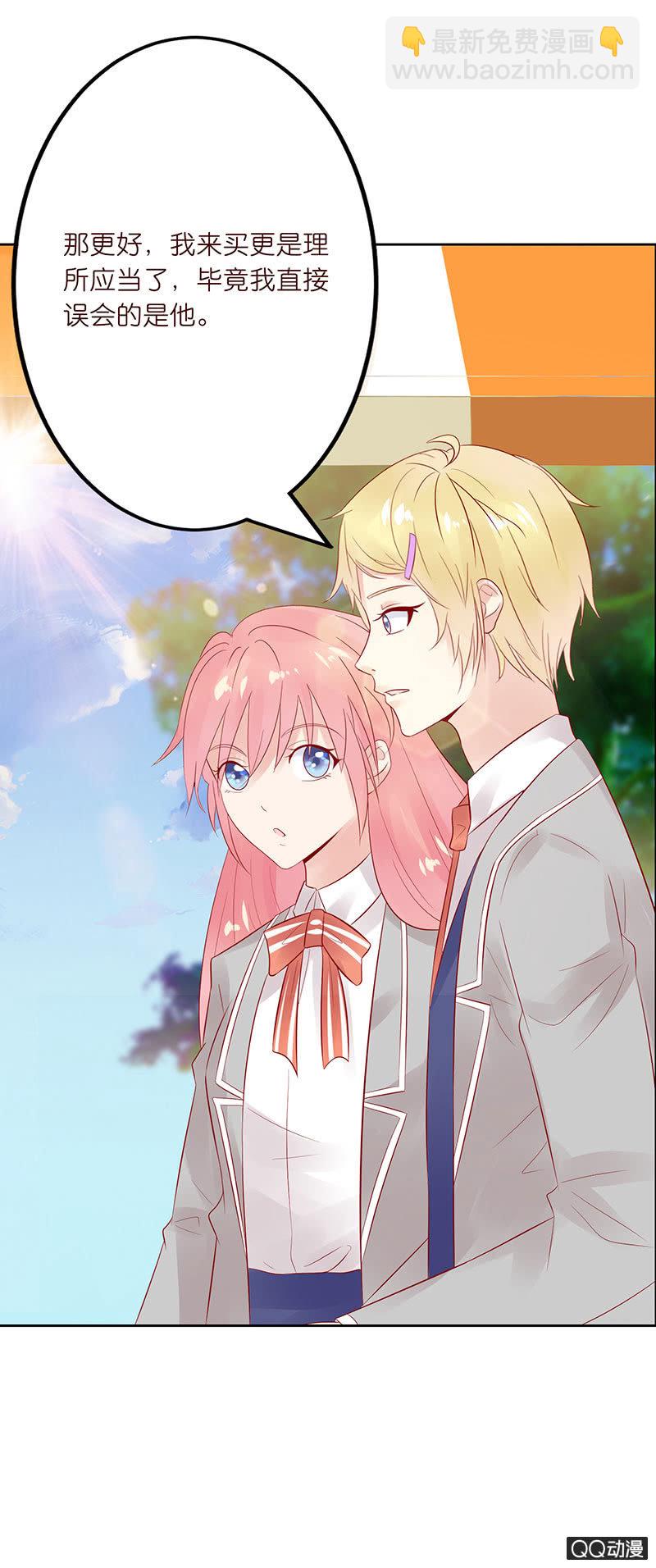 正式的介绍(1/2)-第17话