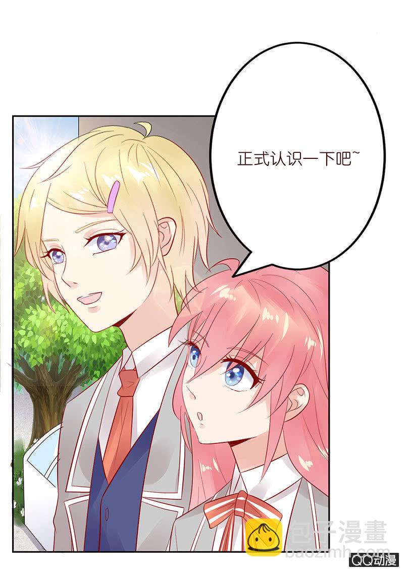 正式的介绍(1/2)-第17话