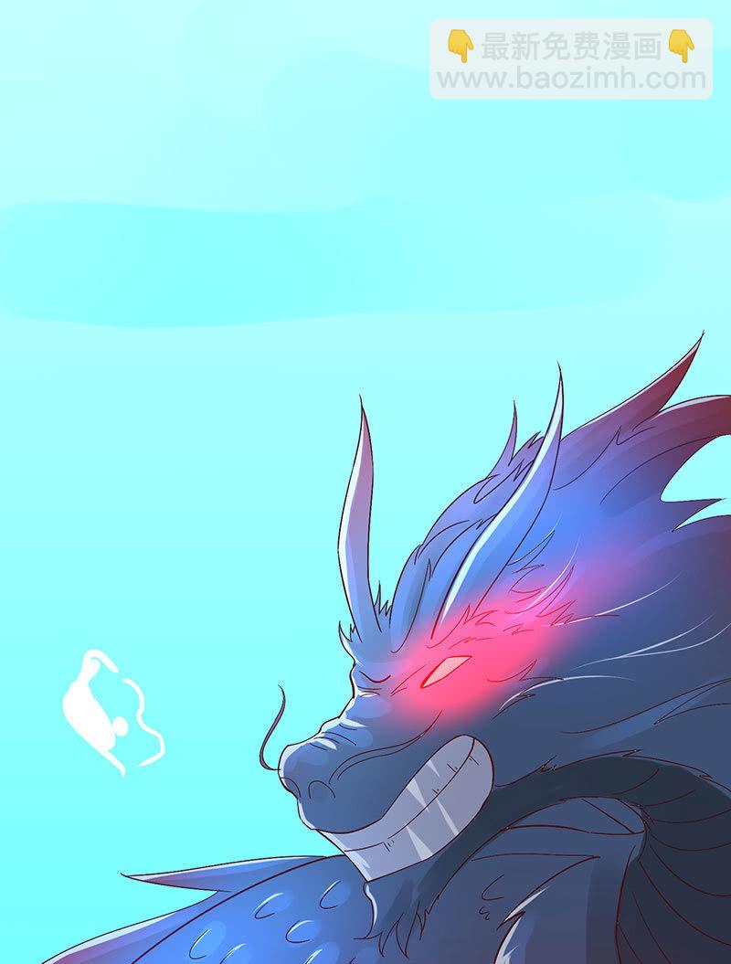 两人争风吃醋(1/2)-第161话