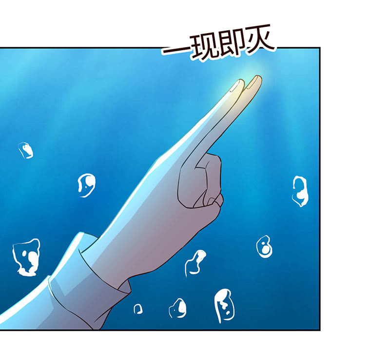 两人争风吃醋(1/2)-第161话