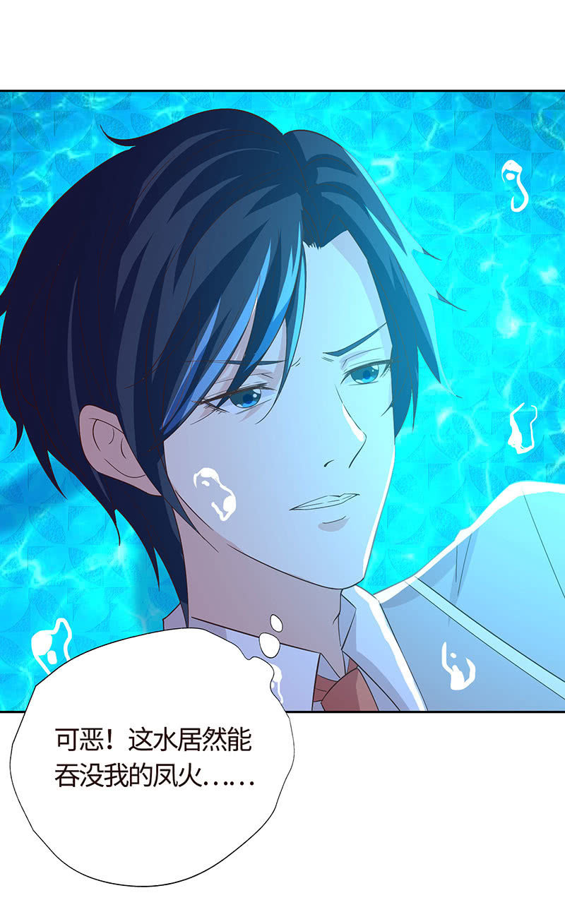 两人争风吃醋(1/2)-第161话