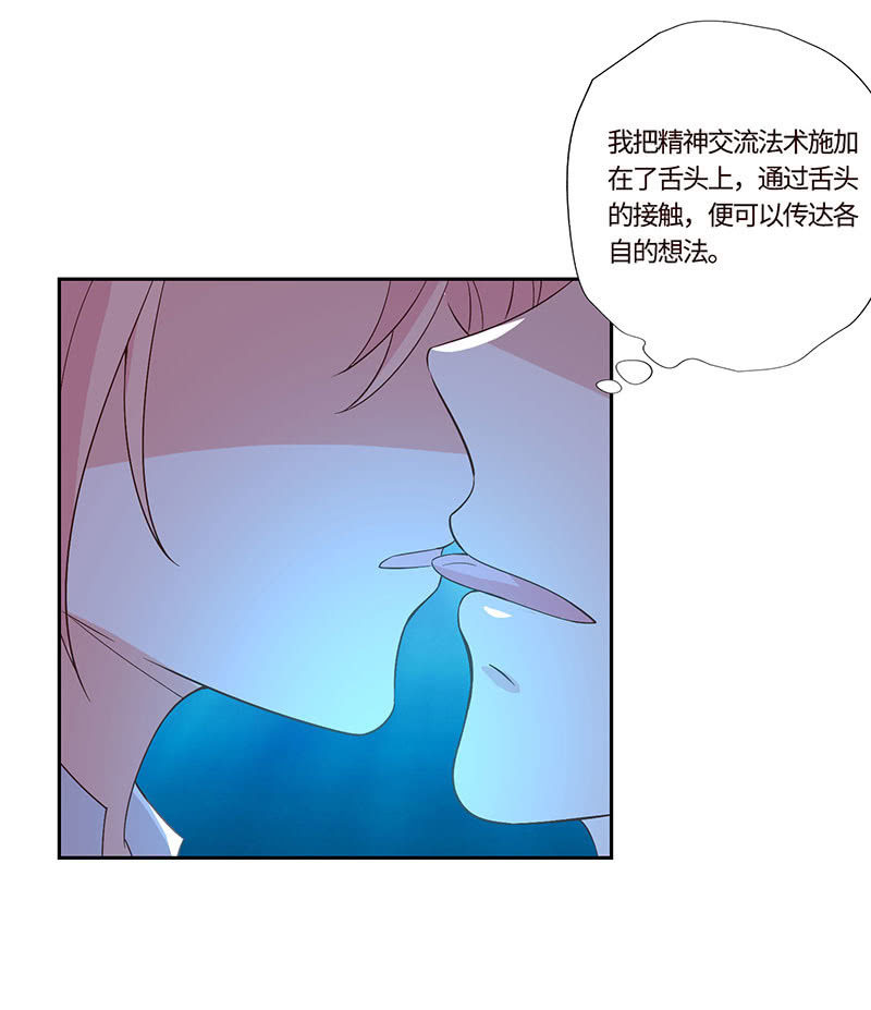 两人争风吃醋(1/2)-第161话