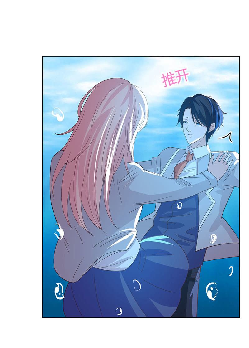 两人争风吃醋(1/2)-第161话