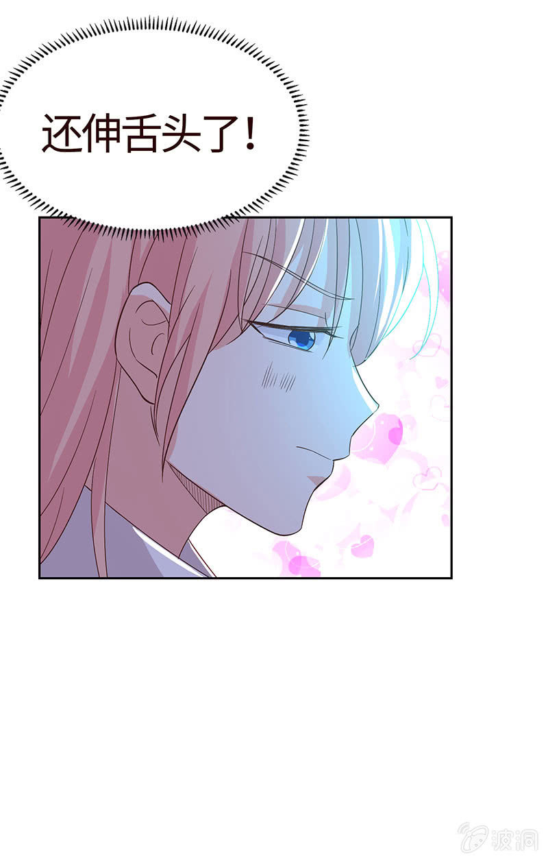 两人争风吃醋(1/2)-第161话