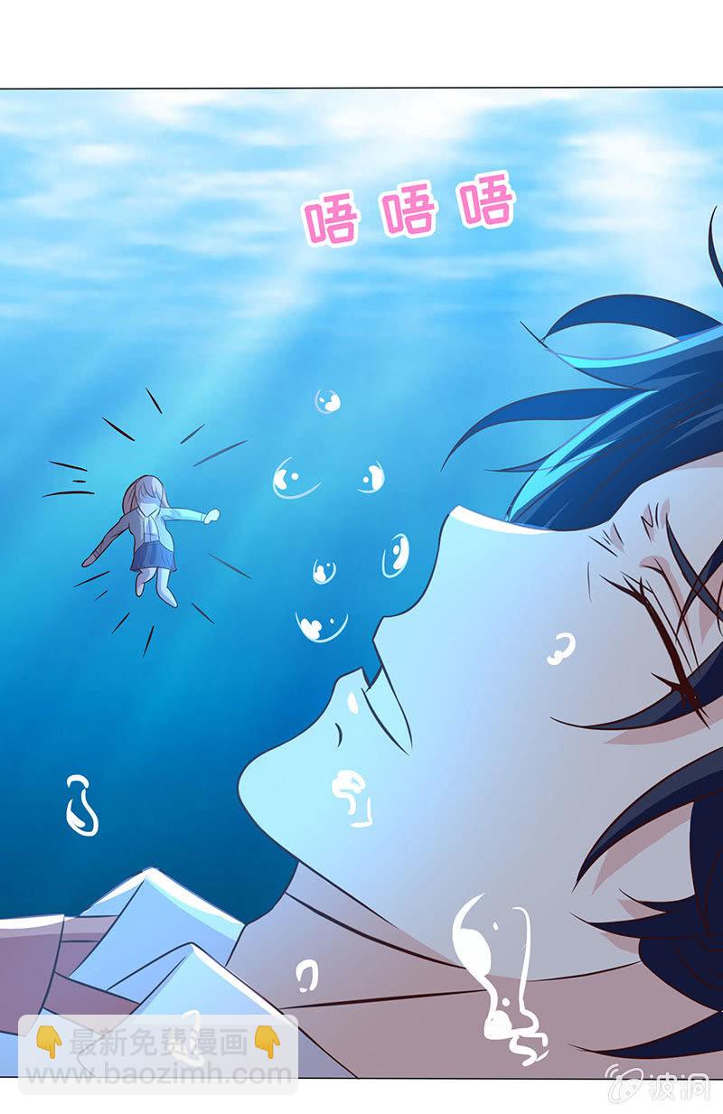 两人争风吃醋(1/2)-第161话