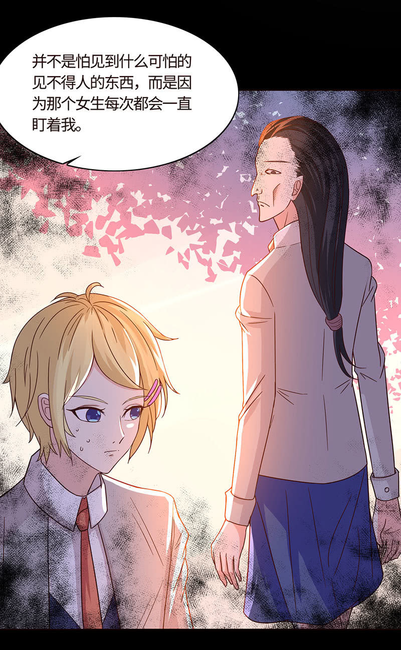 惊悚一幕(1/2)-第163话