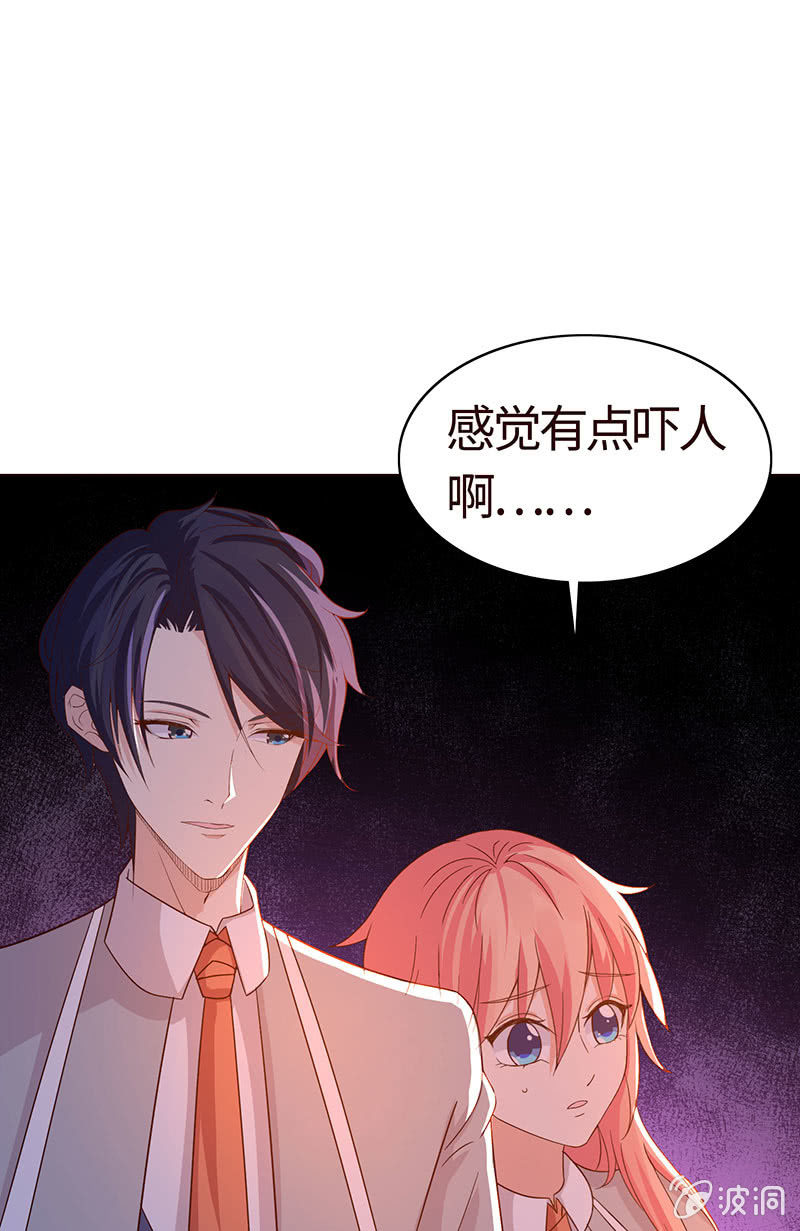 惊悚一幕(1/2)-第163话