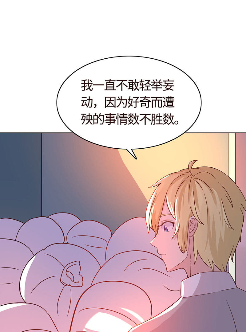 惊悚一幕(1/2)-第163话