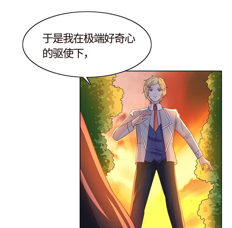 惊悚一幕(1/2)-第163话