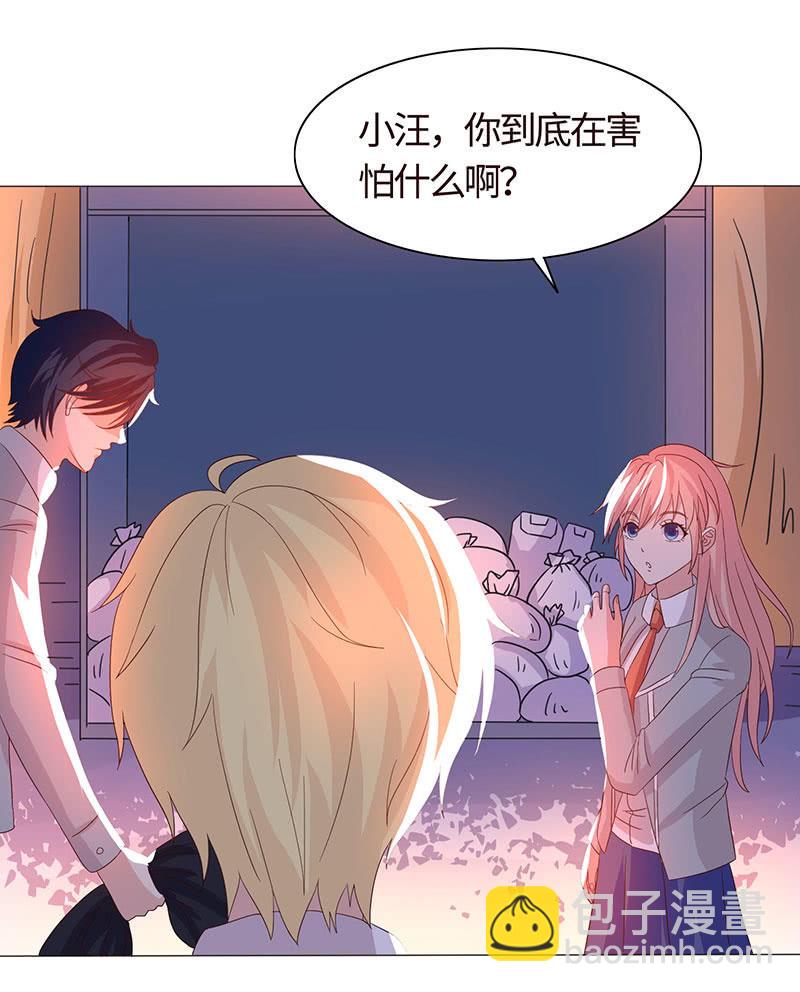 惊悚一幕(1/2)-第163话