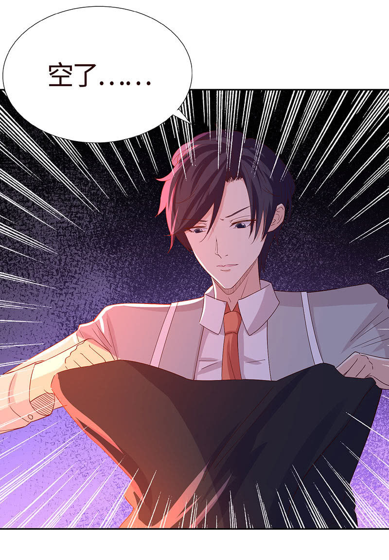 惊悚一幕(1/2)-第163话