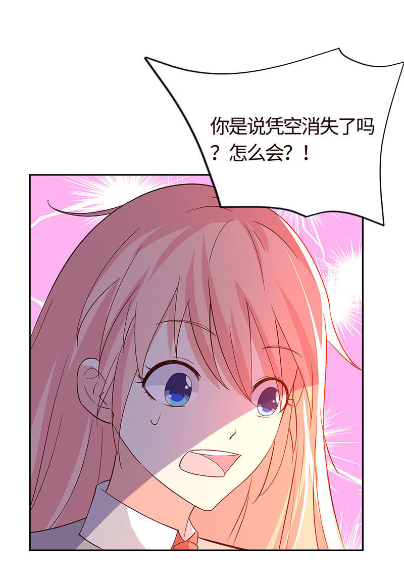 惊悚一幕(1/2)-第163话