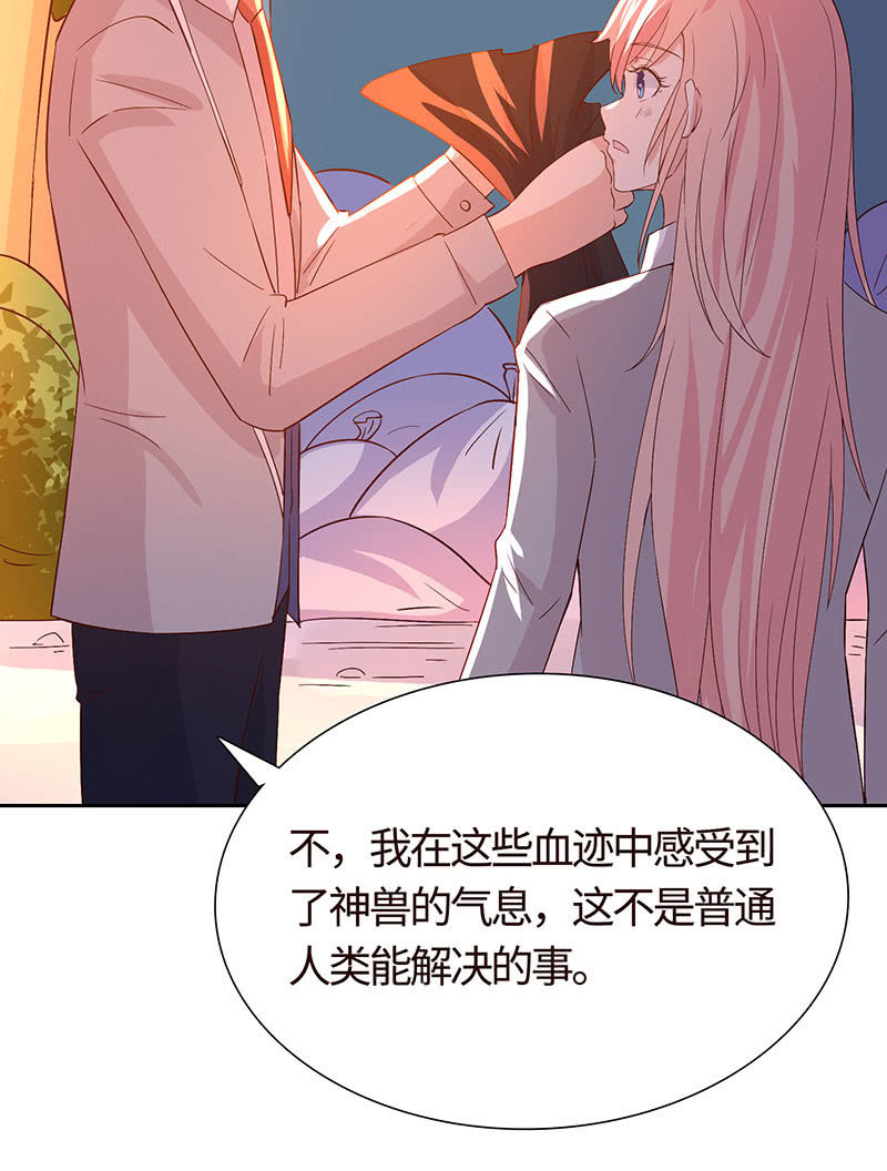 惊悚一幕(1/2)-第163话